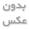 تربیت فرزند 7 تا 14 سالگی